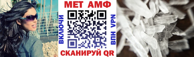 Купить  Медвежьегорск  АМФЕТАМИН Розовый 