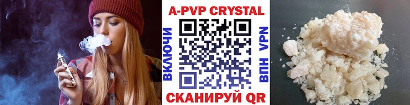 Купить  Медвежьегорск  Alpha-PVP крисы CK 