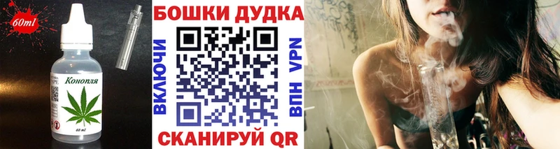 Печенье с ТГК конопля  Купить где  Медвежьегорск 