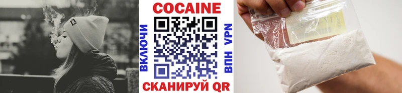 КОКАИН 99% Медвежьегорск