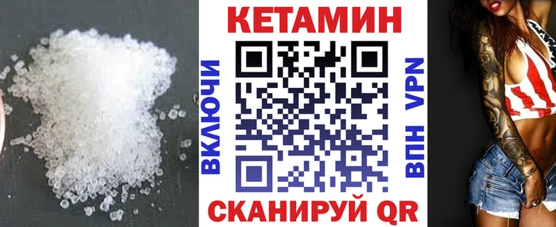 Кетамин ketamine  Купить где  Медвежьегорск 