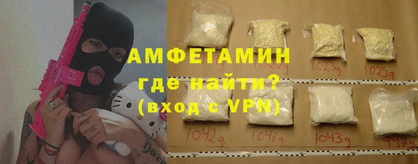 мдпв Осинники