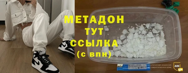 мдпв Осинники