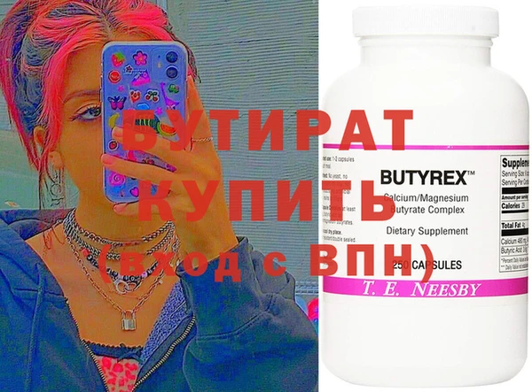 мдпв Осинники