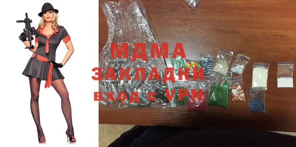 мдпв Осинники