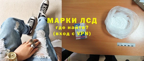 мдпв Осинники
