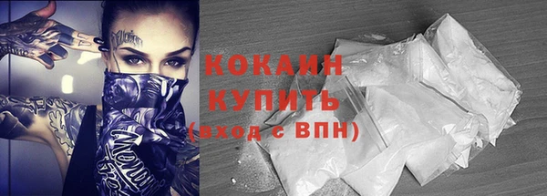 эйфоретик Осташков