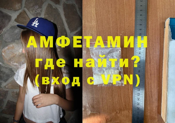 эйфоретик Осташков