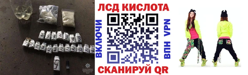 Лсд 25 экстази кислота  Купить  Медвежьегорск 