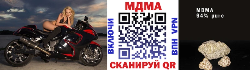 Купить закладки  Медвежьегорск  МДМА VHQ 