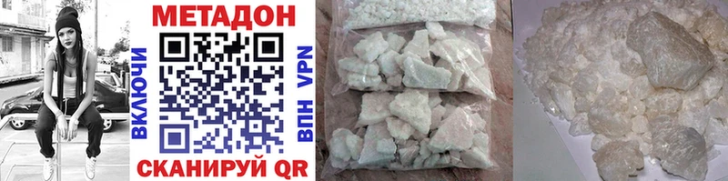 Купить закладки  Медвежьегорск  Метадон methadone 