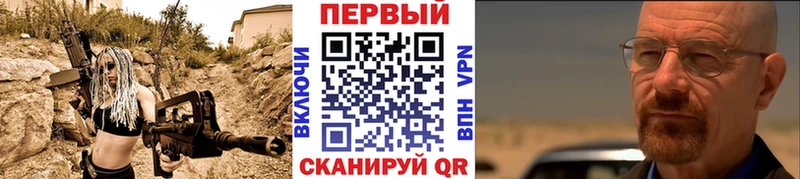 МЕТАМФЕТАМИН Methamphetamine  Купить  Медвежьегорск 