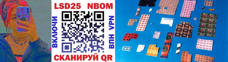 Купить  Медвежьегорск  Марки NBOMe 1,8мг 