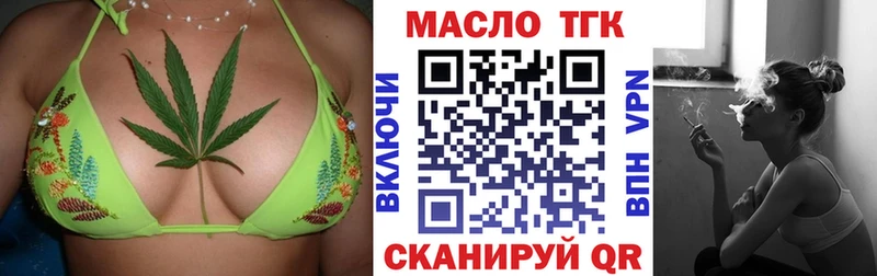 Купить  Медвежьегорск  ТГК Wax 