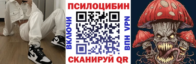 Галлюциногенные грибы Magic Shrooms  Купить закладки  Медвежьегорск 